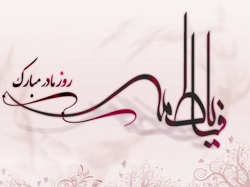 عکس های پروفایل جدید و زیبا برای روز مادر