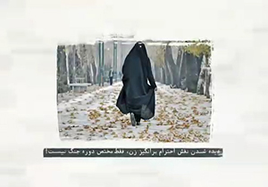 موشن گرافیک «با احترام کامل به مقام مادر»