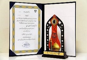 هنرمند اردبیلی رتبه نخست سوگواره «سفر تا صفر» را کسب کرد