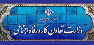 اصلاح ساختار صندوق‌ها درسال ۹۷ / واریز وام ۴ میلیون تومانی به حساب ۳۰۰ هزار بازنشسته تا پایان شهریور