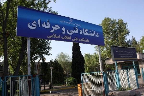 برگزاری اولین کارگاه مشترک با همکاری وزارت آموزش و تحقیقات آلمان در هفته اول اسفند
