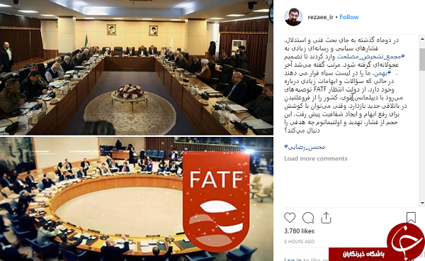 مسئله FATF تنها با کوشش برای رفع ابهام و ایجاد شفافیت پیش می&zwnj;رود