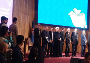 برگزاری پنجمین مراسم اختتامیه جشنواره پایتخت کتاب ایران