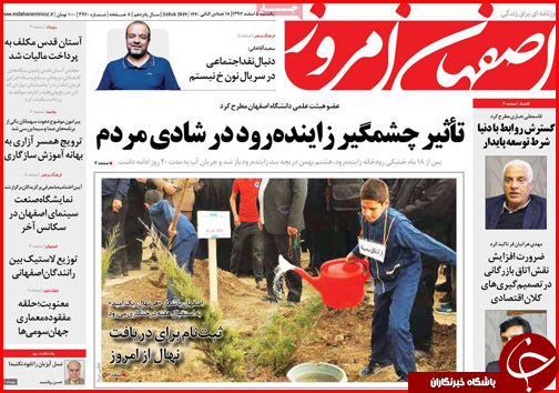 شروط تازه برای داوطلبان انتخابات/یارانه جدیدی در راه است