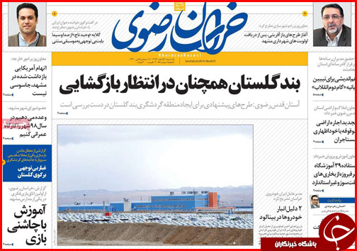 شروط تازه برای داوطلبان انتخابات/یارانه جدیدی در راه است