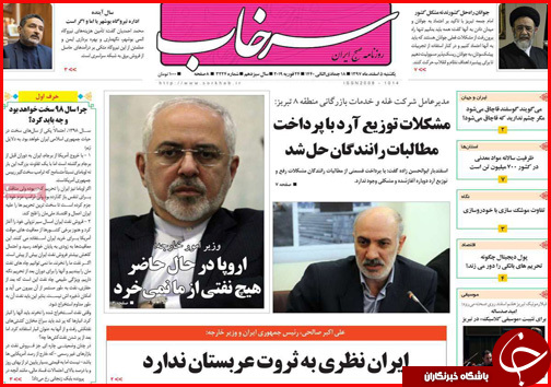 شروط تازه برای داوطلبان انتخابات/یارانه جدیدی در راه است