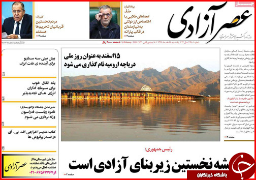 شروط تازه برای داوطلبان انتخابات/یارانه جدیدی در راه است