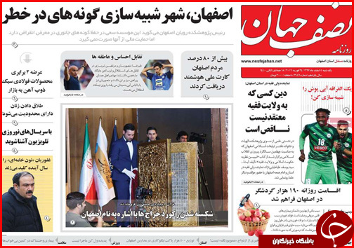 شروط تازه برای داوطلبان انتخابات/یارانه جدیدی در راه است