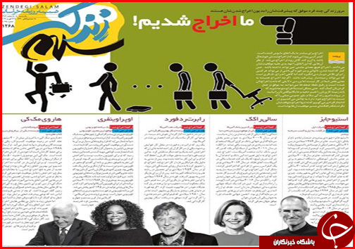 شروط تازه برای داوطلبان انتخابات/یارانه جدیدی در راه است