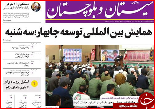 شروط تازه برای داوطلبان انتخابات/یارانه جدیدی در راه است