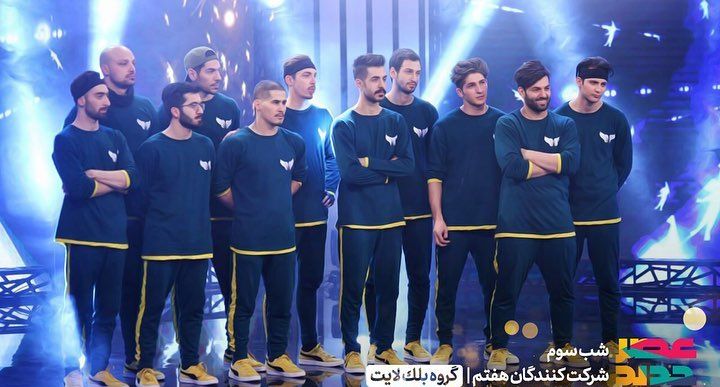 گروهی که با اعتبار امین حیایی به مرحله بعدی صعود کرد/ پدر شرکت کننده عصر جدید به داوران اعتراض کرد/