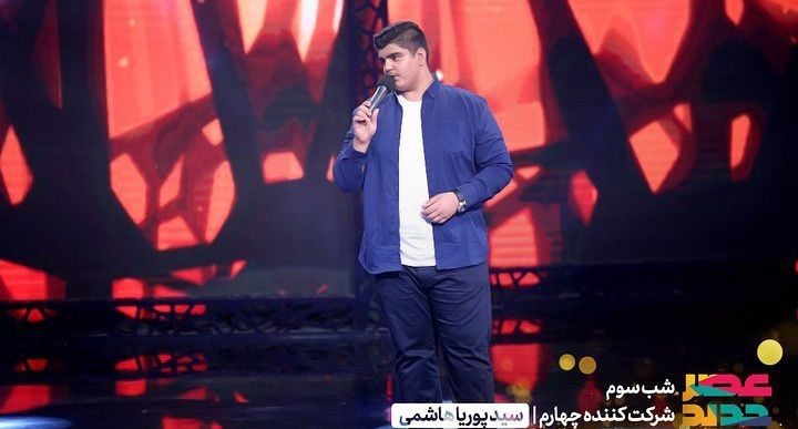 گروهی که با اعتبار امین حیایی به مرحله بعدی صعود کرد/ پدر شرکت کننده عصر جدید به داوران اعتراض کرد/