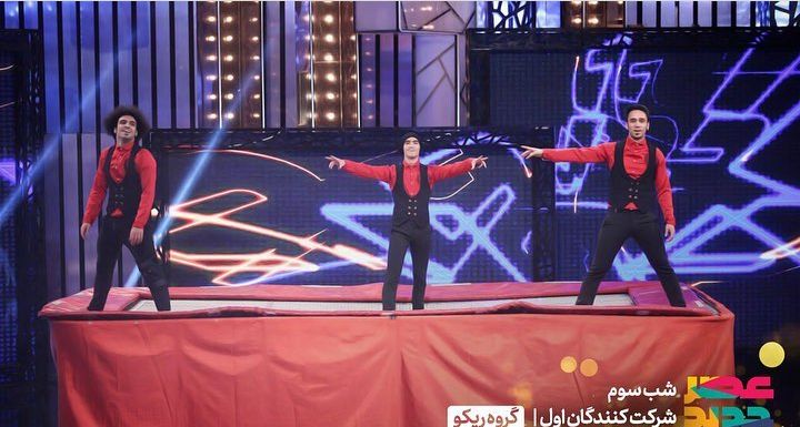 گروهی که با اعتبار امین حیایی به مرحله بعدی صعود کرد/ پدر شرکت کننده عصر جدید به داوران اعتراض کرد/