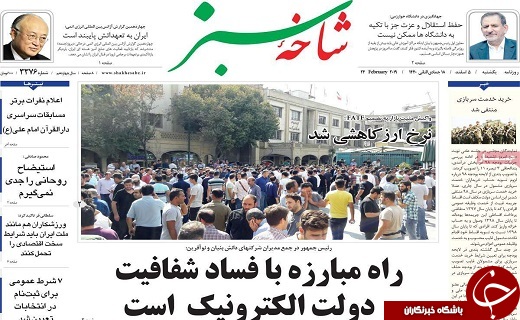 وداع با پیکر آیت الله مومن/افتتاح باغ موزه دفاع مقدس قم در آینده