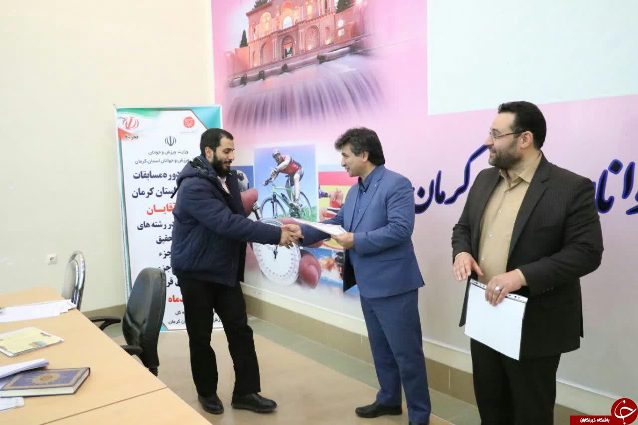 معرفی نفرات برتر مسابقات قرآن ورزشکاران، جوانان و کارکنان ورزش در کرمان