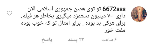 واکنش کاربران به جوسازی حمید فرخنژاد با ترویج رقص دختران/باز تو رو جَو گرفت؟! + تصاویر واکنش کاربران به جوسازی حمید فرخنژاد با ترویج رقص دختران/باز تو رو جَو گرفت؟! + تصاویر