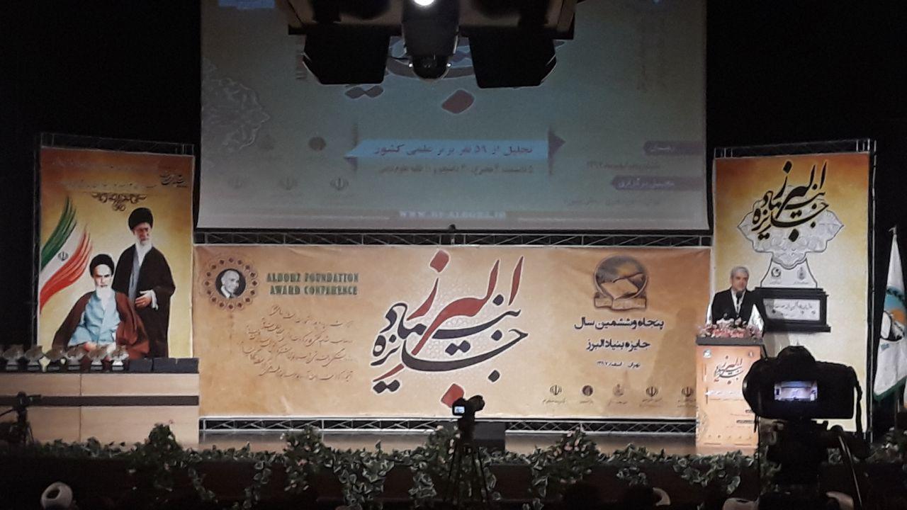 تجلیل از ۵۹ چهره علمی کشور/ خاموشی: ما می&zwnj;توانیم در این بحران اقتصادی با علم ثروت&zwnj;آفرینی کنیم