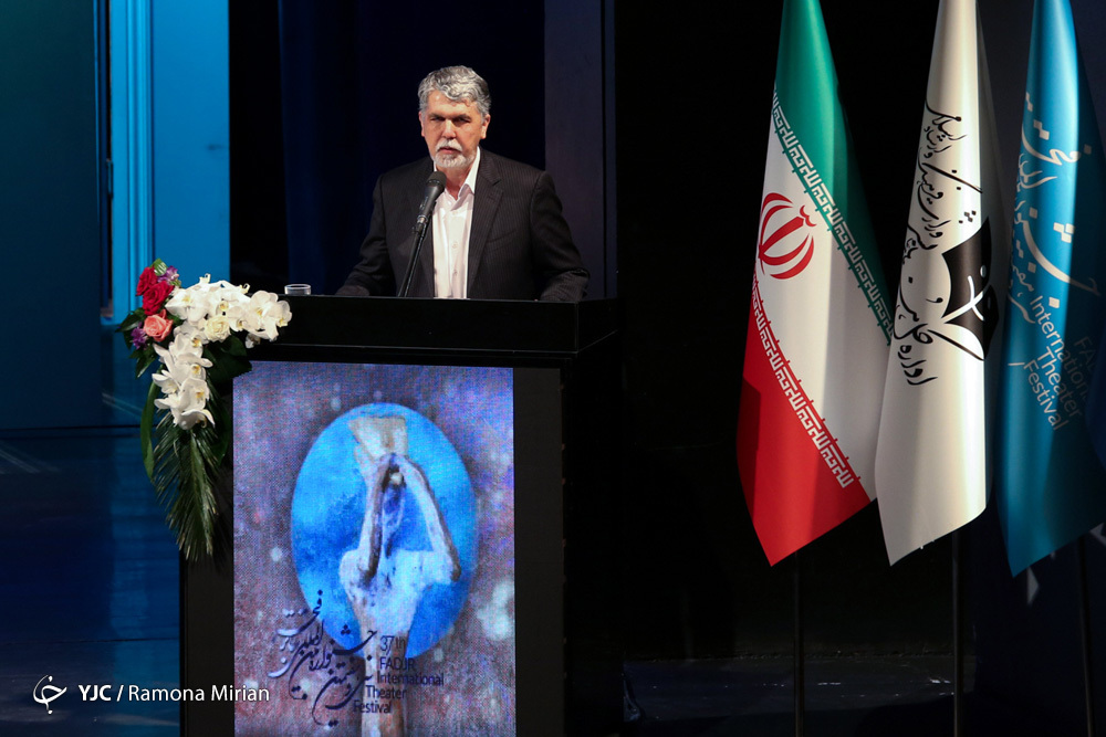 سوت پایان سی و هفتمین جشنواره بینالمللی تئاتر فجر به صدا درآمد/ تجلیل از رضا بابک و رویا تیموریان/ برگزیدگان در بخشهای مختلف معرفی شدند سوت پایان سی و هفتمین جشنواره بینالمللی تئاتر فجر به صدا درآمد/ تجلیل از رضا بابک و رویا تیموریان/ برگزیدگان در بخشهای مختلف معرفی شدند