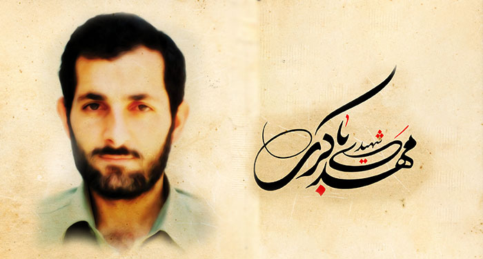 به یاد مهندسانی که قهرمان جبهه&zwnj;ها شدند /  روزت مبارک مهندس