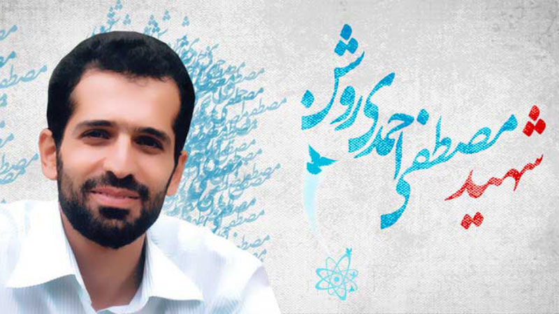 به یاد مهندسانی که قهرمان جبهه&zwnj;ها شدند /  روزت مبارک مهندس