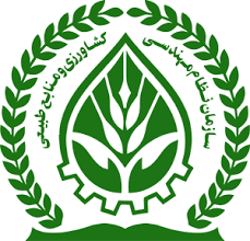 ۱۲ هزار نفر عضو سازمان نظام مهندسی کشاورزی آذربایجان غربی هستند