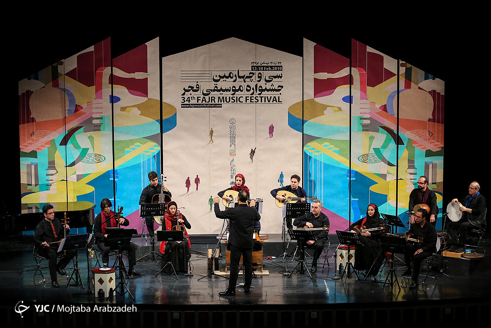 موسیقی فجر در اراک