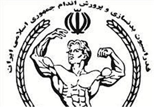 برگزاری رقابت‌های پرورش اندام، بادی کلاسیک و فیزیک قهرمانی باشگاه‌های استان در سنندج