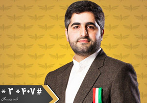 قاضی گلستانی در جمع ۱۱ چهره منتخب مردمی کشور
