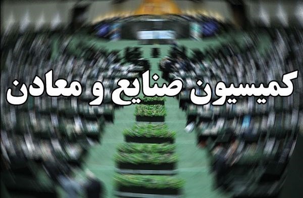 کمیته&zwnj;ای در مجلس برای بررسی مشکلات حوزه خودرو شکل می&zwnj;گیرد/ تولید خودرو افزایش می&zwnj;یابد