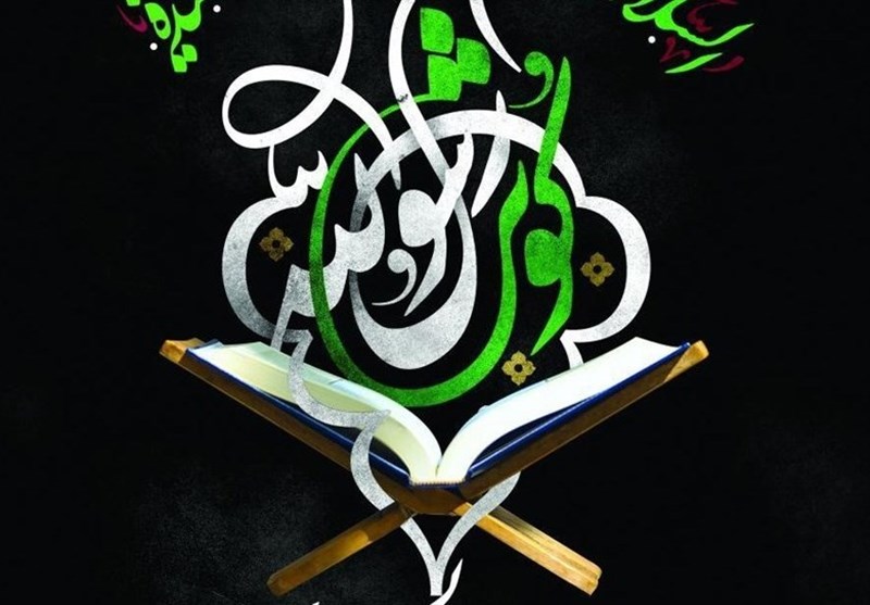 اجرای طرح کوثر رسول الله (ص) در سراسر کشور