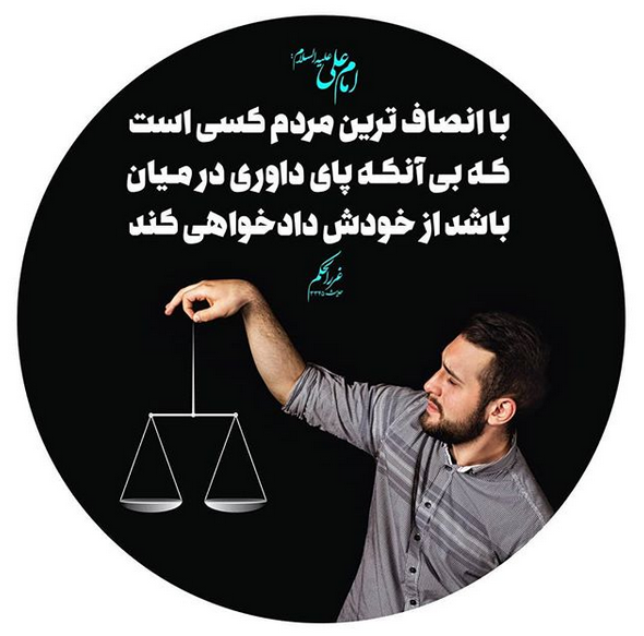 حدیث