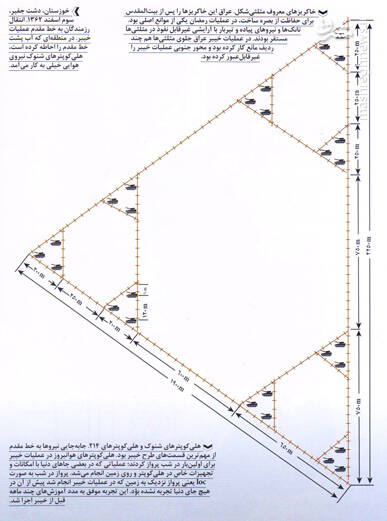 حقایقی از عملیات خیبر که نمی دانستید + تصاویر و نقشه