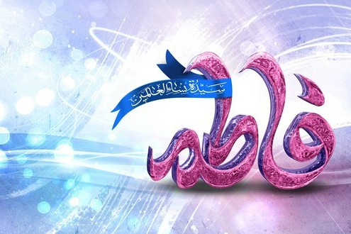 زیباترین والپیپرها ویژه ولادت حضرت زهرا(س) و روز زن