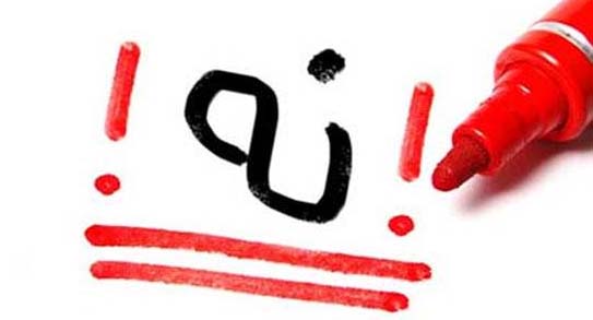 چگونه یک پیشنهاد ازدواج نامناسب را رد کنیم؟