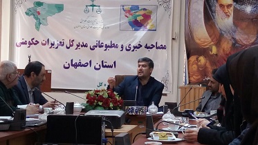 جریمه ۱۰۶ میلیاردی متخلفان اقتصادی اصفهان در سال ۹۷