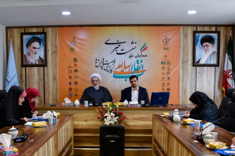 پذیرش ۱۵۲ مقاله در اولین همایش ملی «گفتمان انقلاب اسلامی، فرصت‌ها و چالش‌ها»