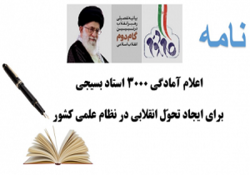 لحظه ابتدایی دیدار بشار اسد با رهبر انقلاب + فیلم