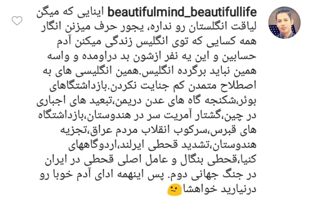 واکنش کاربران به نظرخواهی مجری ضد انقلاب درباره بازگشت عروس داعش/ تو اگر شعور داشتی این سوال را مطرح نمی&zwnj;کردی!