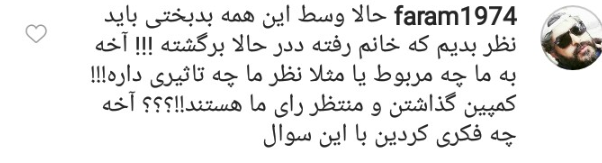 واکنش کاربران به نظرخواهی مجری ضد انقلاب درباره بازگشت عروس داعش/ تو اگر شعور داشتی این سوال را مطرح نمی&zwnj;کردی!