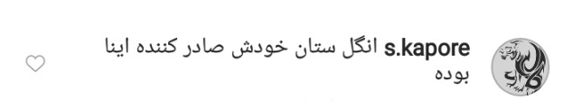 واکنش کاربران به نظرخواهی مجری ضد انقلاب درباره بازگشت عروس داعش/ تو اگر شعور داشتی این سوال را مطرح نمی&zwnj;کردی!