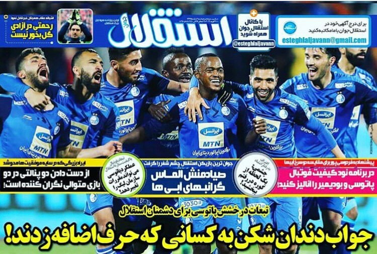 روزنامه&zwnj;های ورزشی ششم اسفند