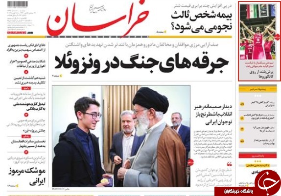 صفحه نخست روزنامه&zwnj;های ۶ اسفند؛