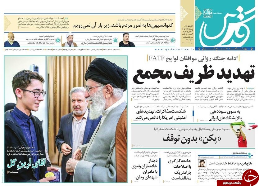 صفحه نخست روزنامه&zwnj;های ۶ اسفند؛