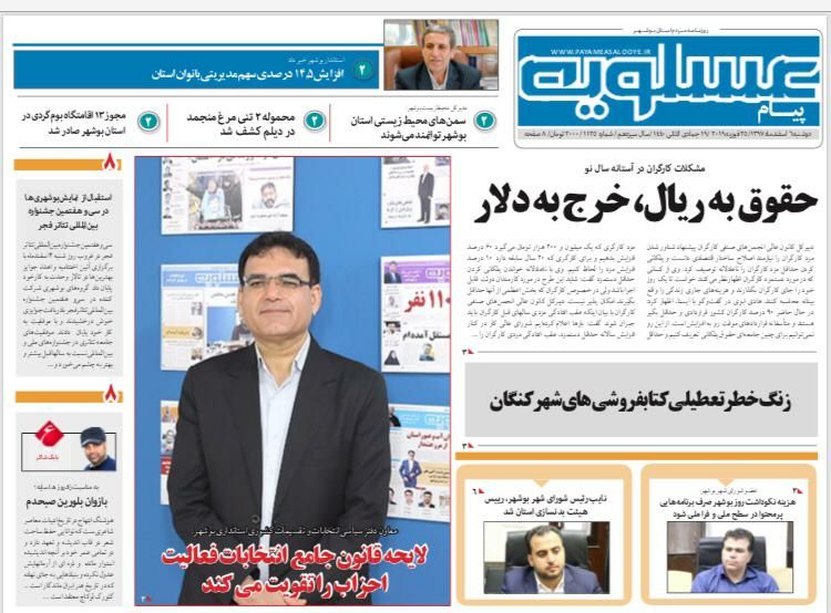بامداد