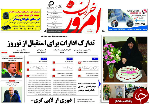 تعطیلی خط احداث فولاد قاینات/نوروز ۹۸ با ۹۷ متفاوت باشد