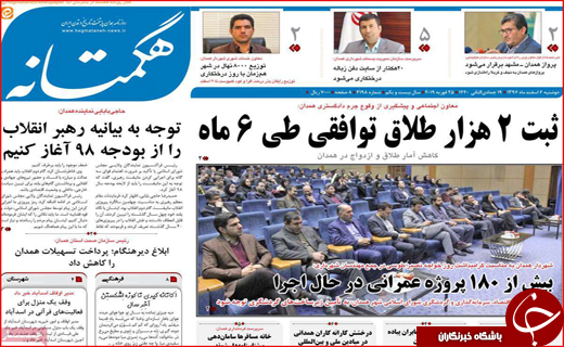 دفاع کلانتری از شکارچیان خارجی / دود مجازی در چشم وزیر