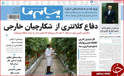 دفاع کلانتری از شکارچیان خارجی / دود مجازی در چشم وزیر