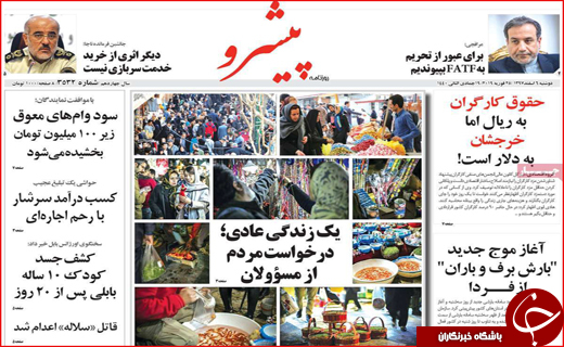 دفاع کلانتری از شکارچیان خارجی / دود مجازی در چشم وزیر