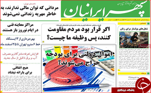 دفاع کلانتری از شکارچیان خارجی / دود مجازی در چشم وزیر
