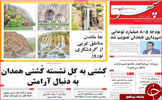دفاع کلانتری از شکارچیان خارجی / دود مجازی در چشم وزیر
